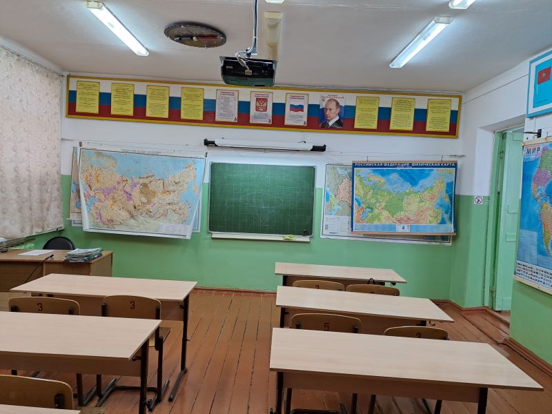 Кабинет географии Кабинет географии