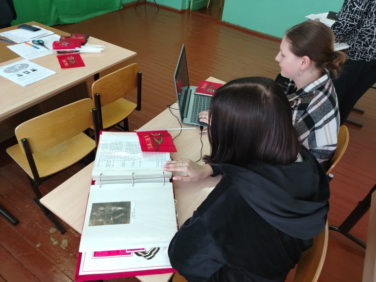 Книга Памяти.