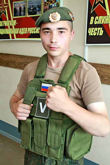 Урок мужества.